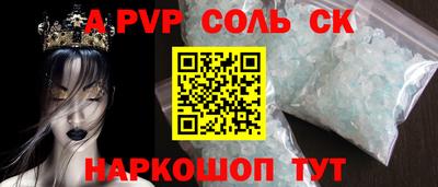 кокаин VHQ Сланцы