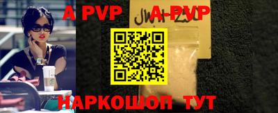 шишки Славгород