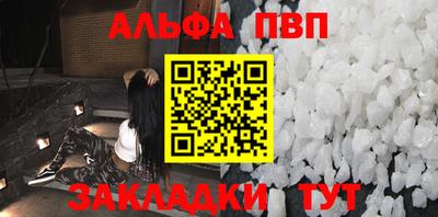 кокаин перу Славянск-на-Кубани
