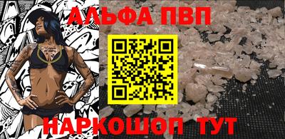 шишки Славгород