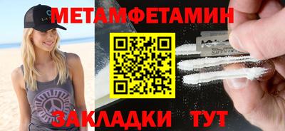 кокаин VHQ Сланцы