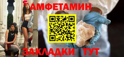 кокаин VHQ Сланцы