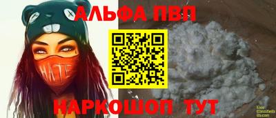 кокаин перу Славянск-на-Кубани
