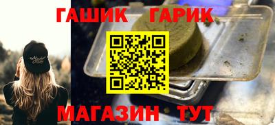 шишки Славгород