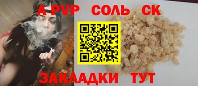шишки Славгород