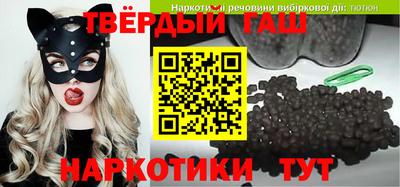 кокаин VHQ Сланцы