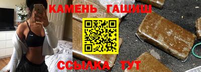шишки Славгород