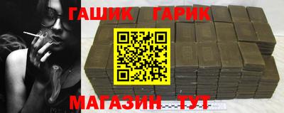 кокаин VHQ Сланцы
