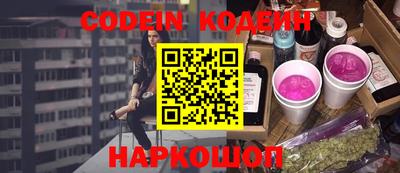 кокаин VHQ Сланцы