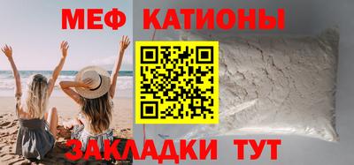 шишки Славгород