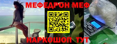 шишки Славгород