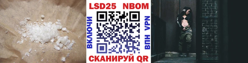 купить  цена  Фрязино  Лсд 25 экстази кислота 