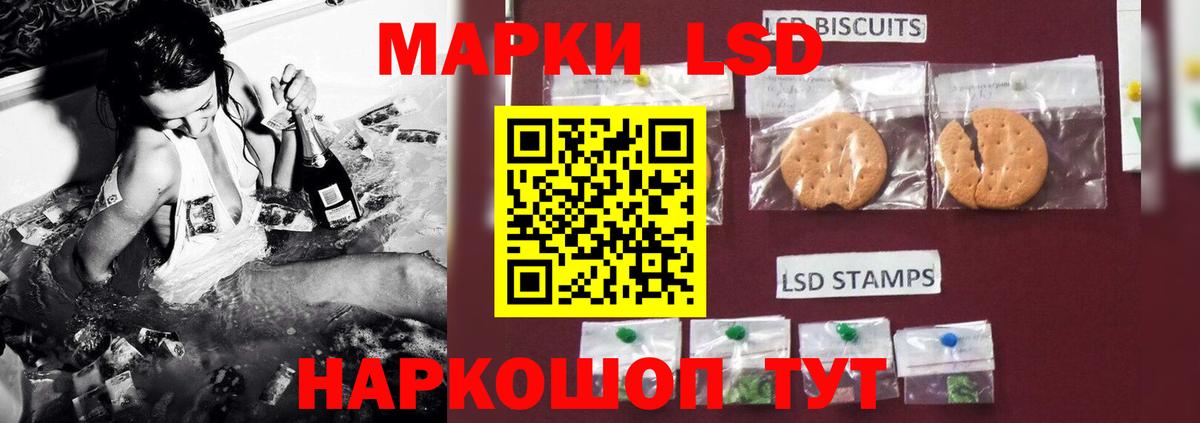 LSD-25 экстази ecstasy  Вход с VPN  LSD-25 экстази ecstasy  Фрязино 
