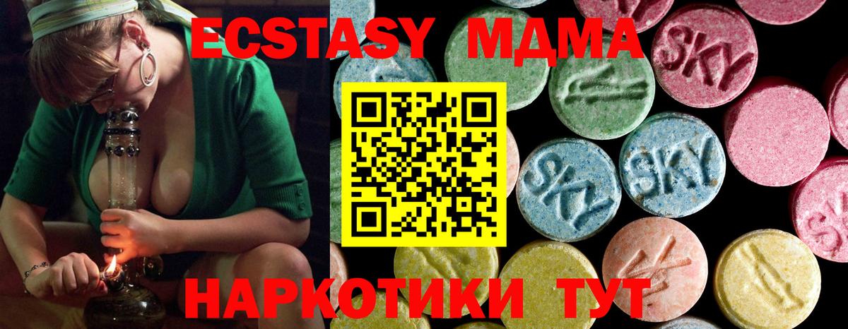 Фрязино  MDMA VHQ  Вход с VPN  МДМА VHQ 