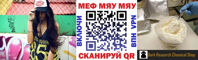 сайты даркнета телеграм  Фрязино  МЕФ кристаллы 