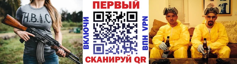 МЕТАМФЕТАМИН винт  Фрязино 