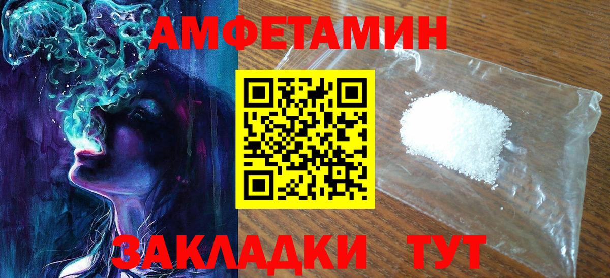 Фрязино  Метамфетамин Декстрометамфетамин 99.9%  Вход с VPN  Метамфетамин Декстрометамфетамин 99.9% 