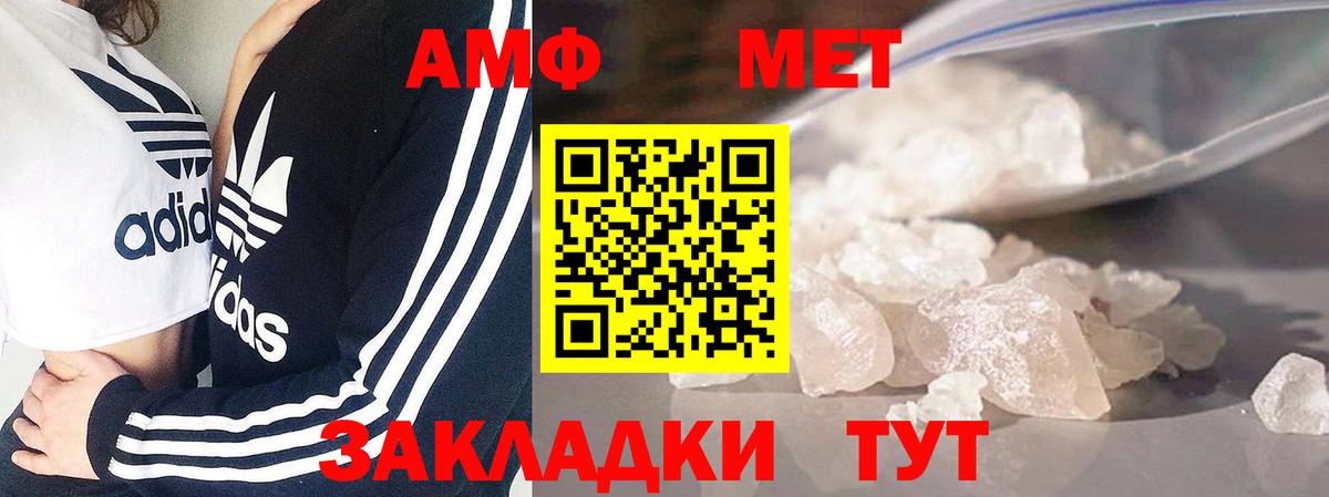 Первитин кристалл Фрязино