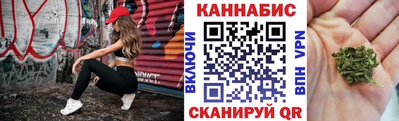 Марихуана Bruce Banner  Фрязино 