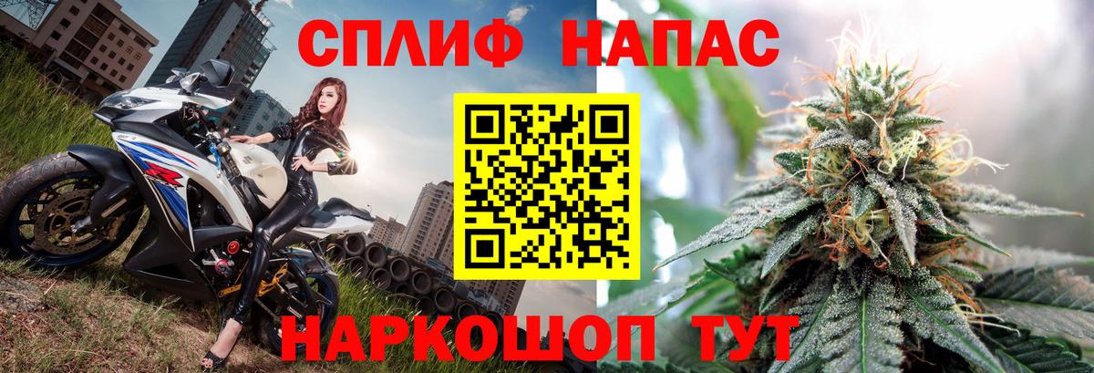 Конопля OG Kush  Вход с VPN  Бошки марихуана MAZAR  Фрязино  Бошки марихуана SATIVA & INDICA 