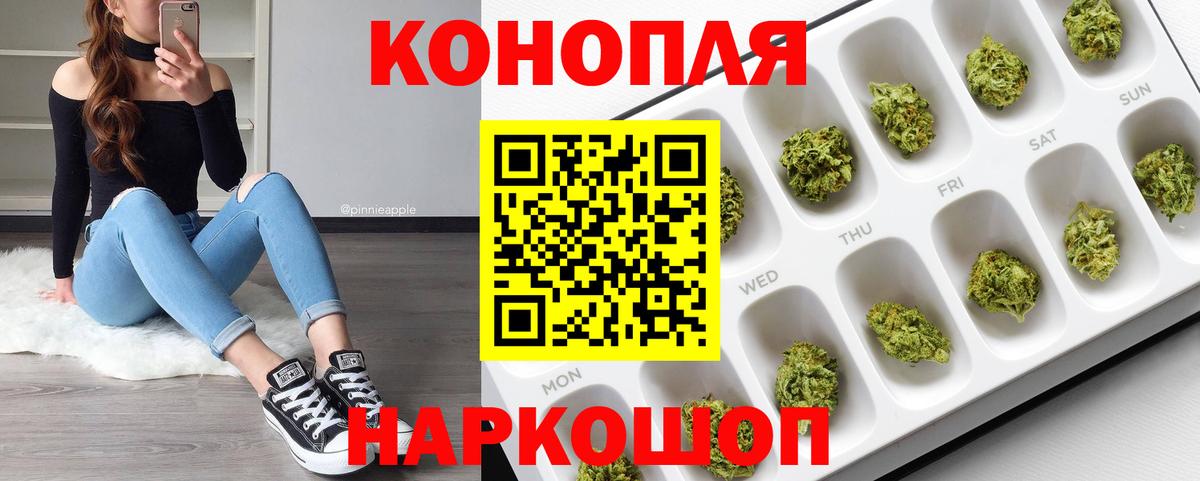 Шишки марихуана гибрид Фрязино